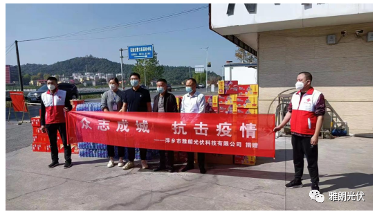 攜手同心，抗擊疫情，我們?cè)谛袆?dòng)